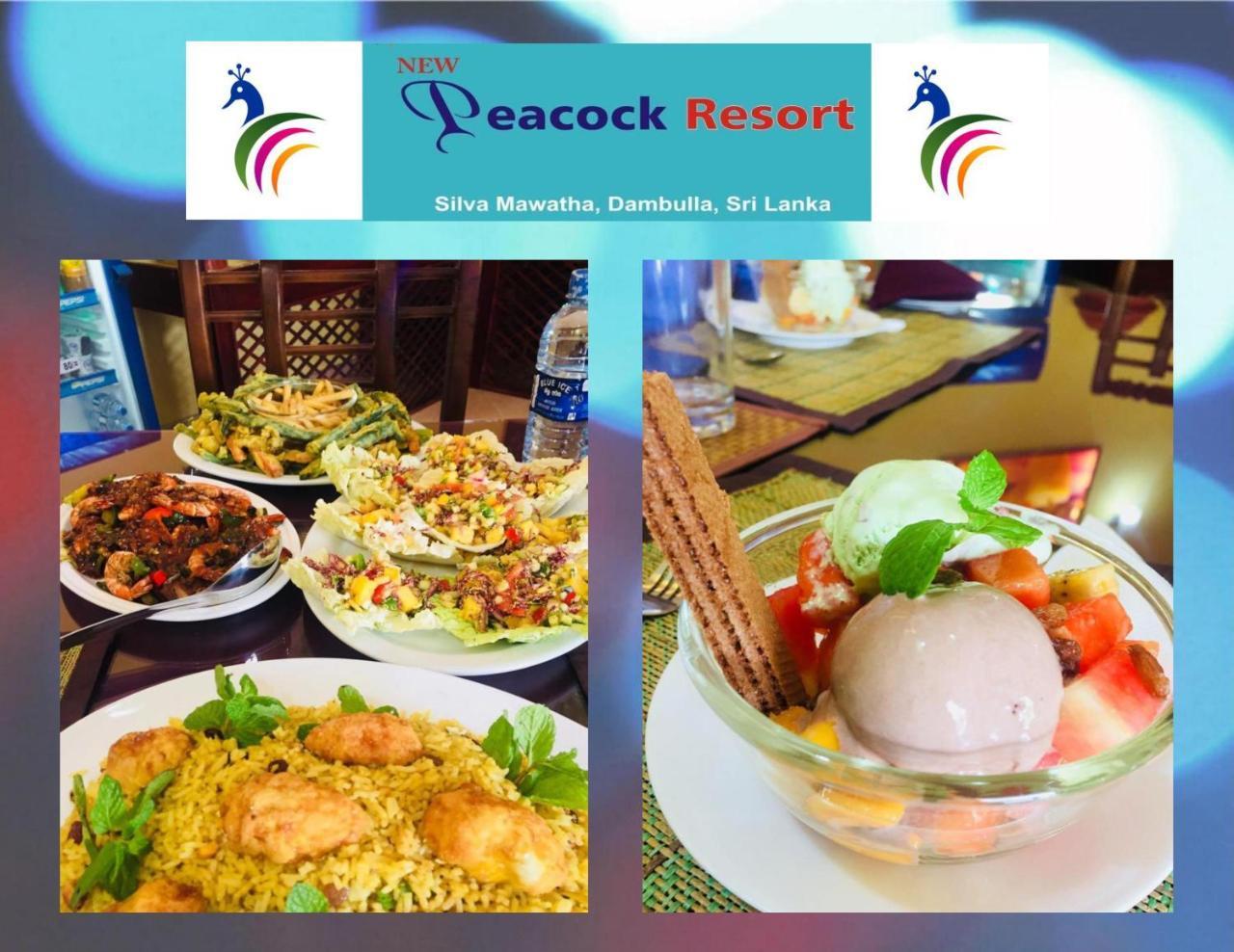 New Peacock Resort Dambulla Eksteriør bilde