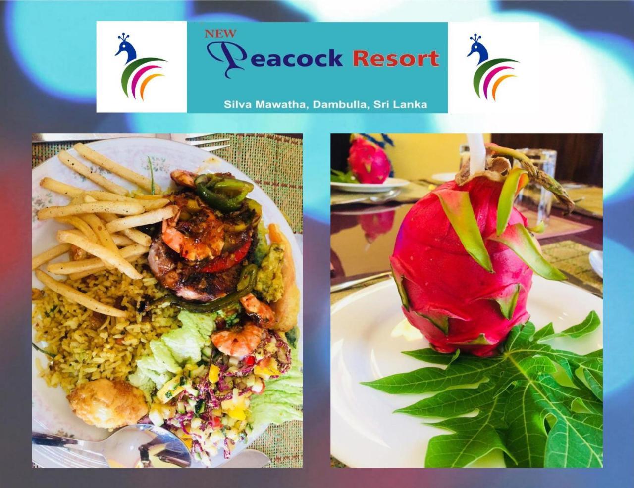 New Peacock Resort Dambulla Eksteriør bilde
